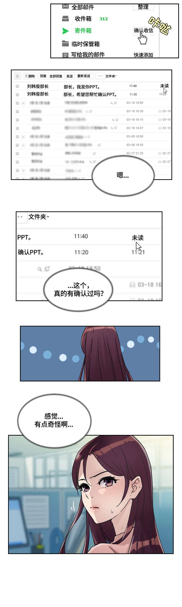 第21章：报告
