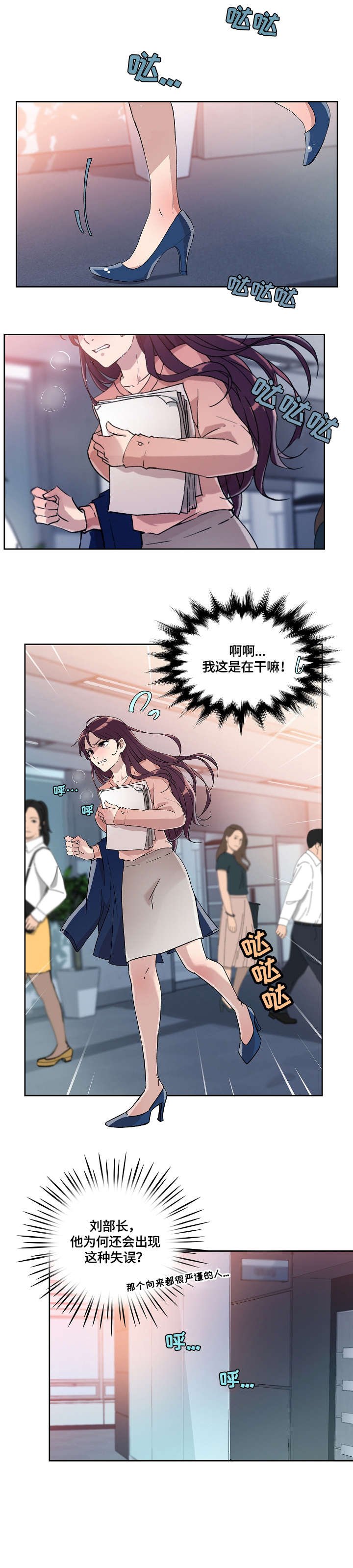 第21章：报告