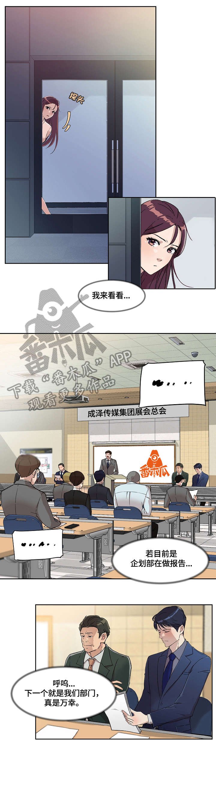 第21章：报告