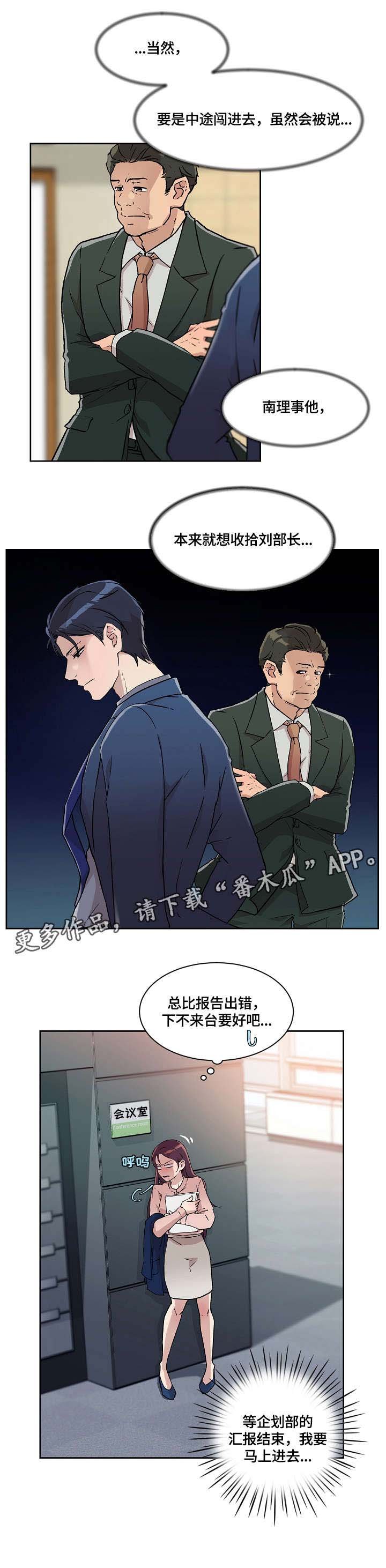 第21章：报告
