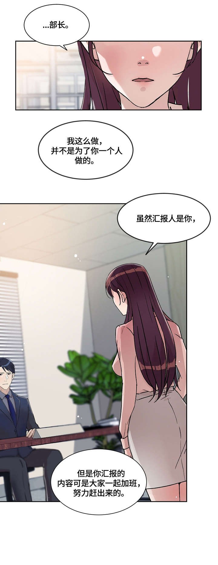 第23章：吃饭