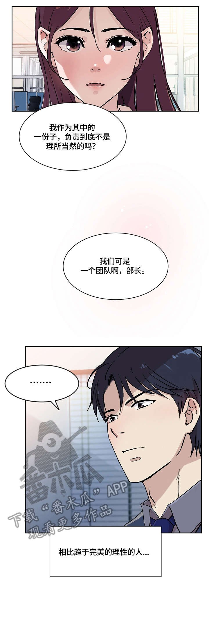 第23章：吃饭