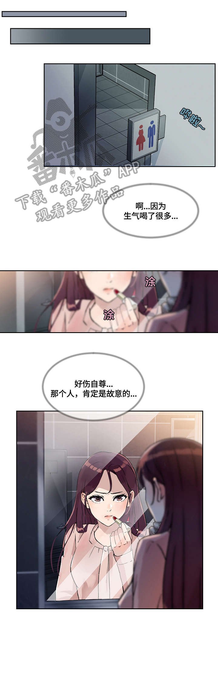 第24章：手指