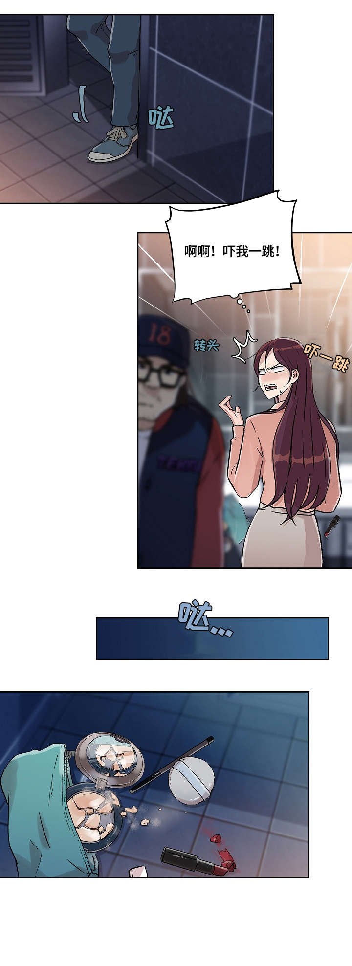 第24章：手指