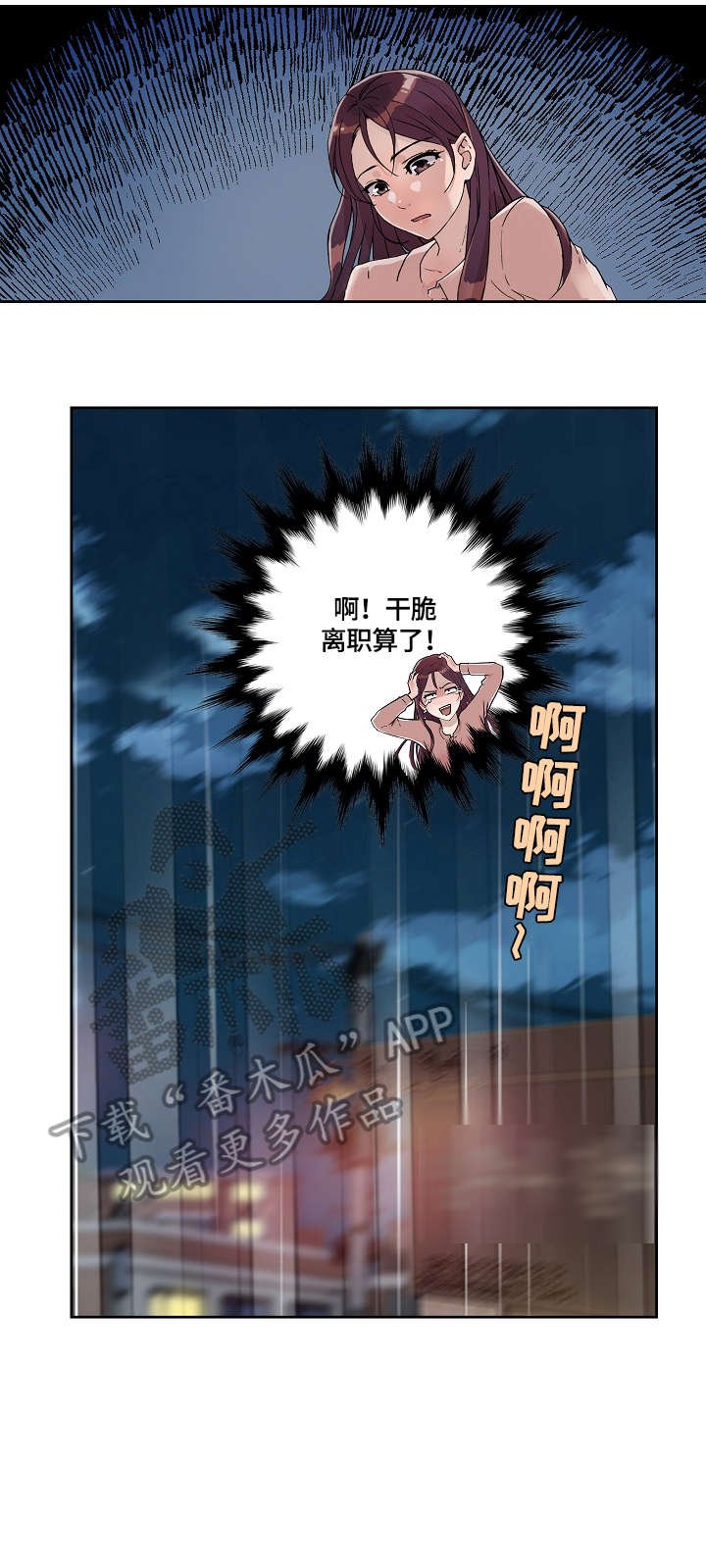 第24章：手指