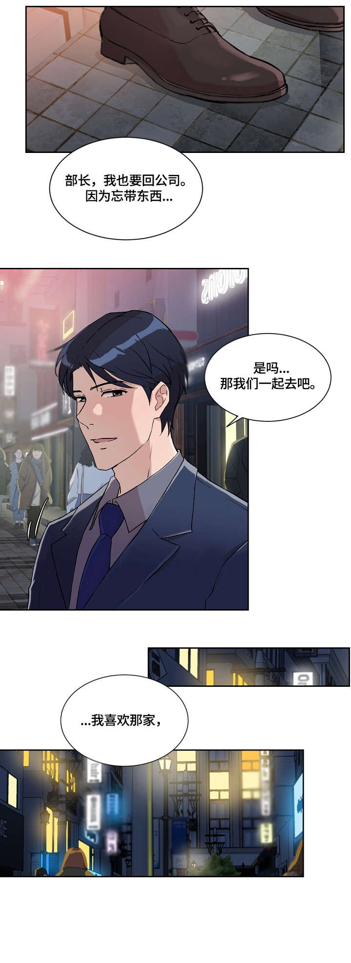 第24章：手指