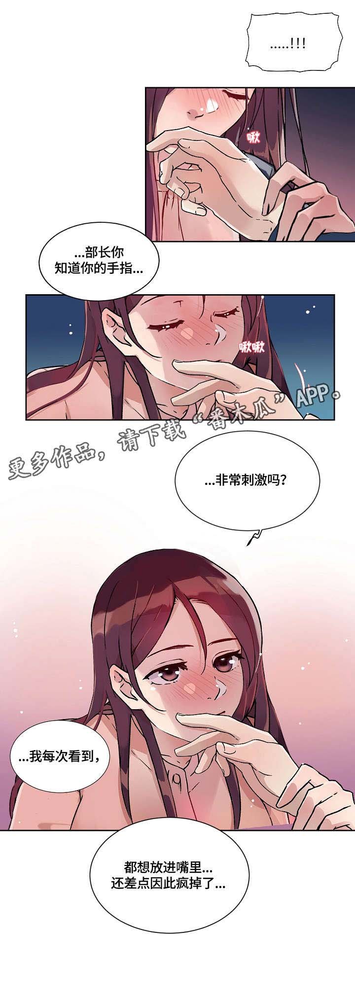 第24章：手指