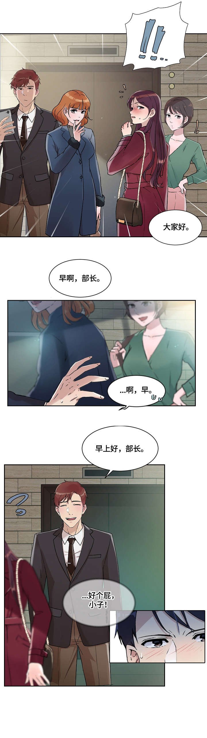 第26章：没什么