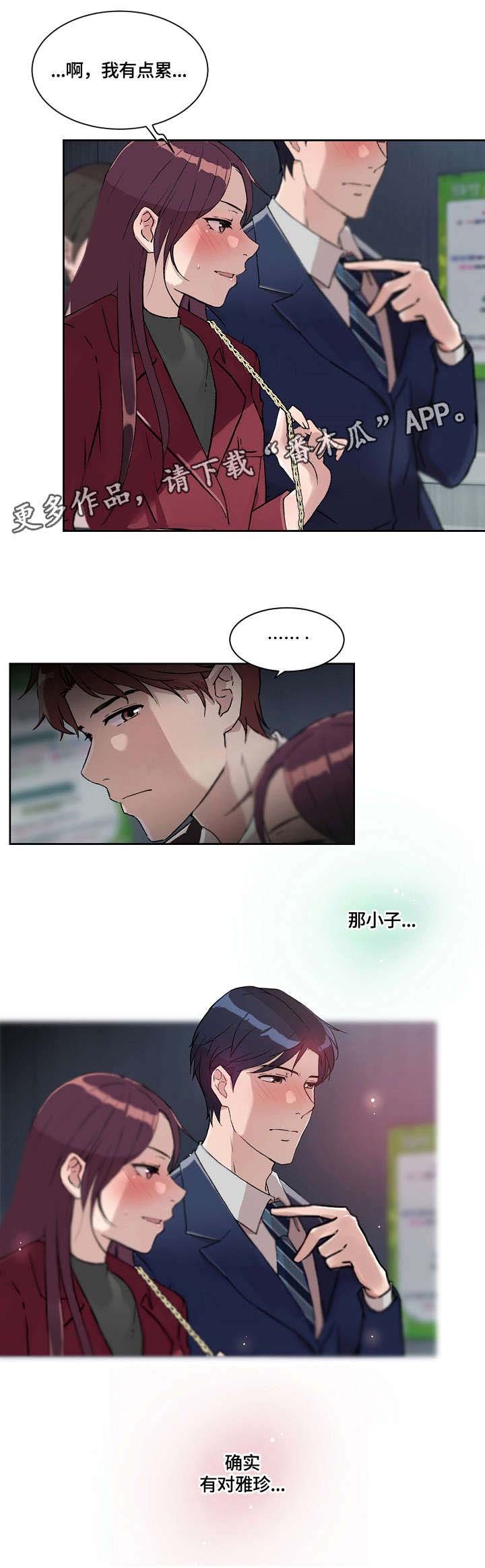 第26章：没什么