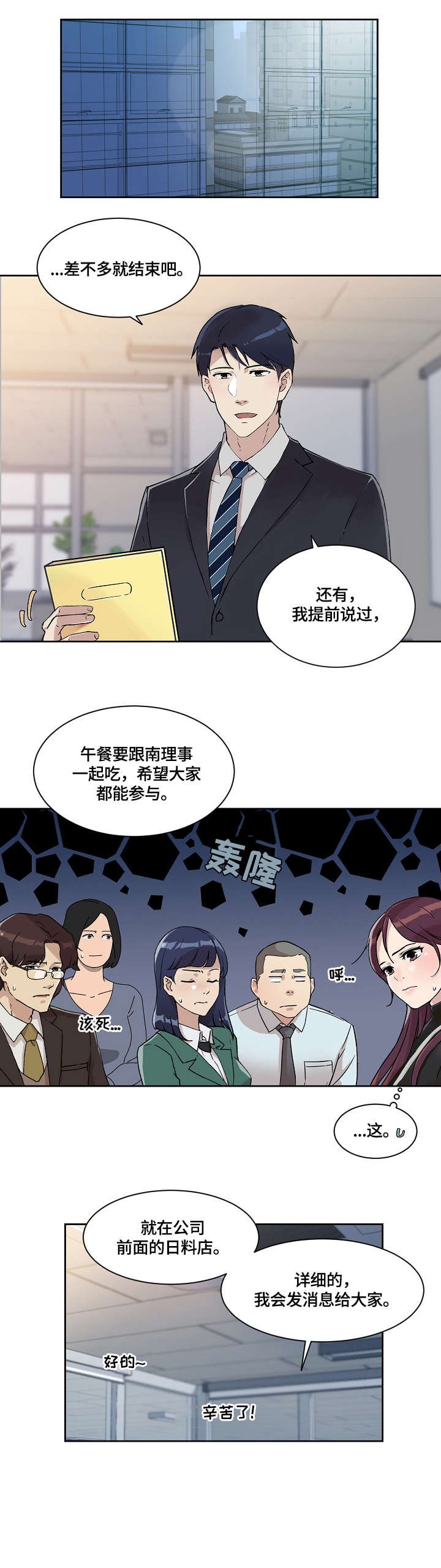 第26章：没什么