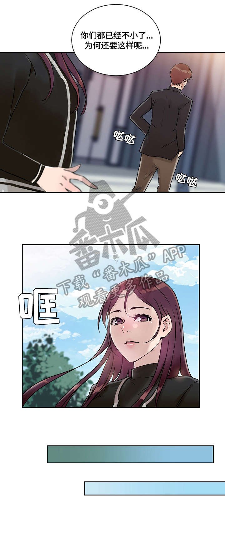 第27章：走吧