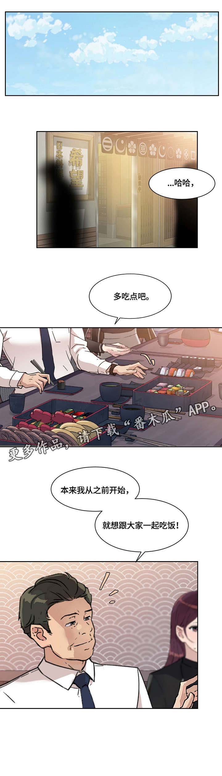 第27章：走吧