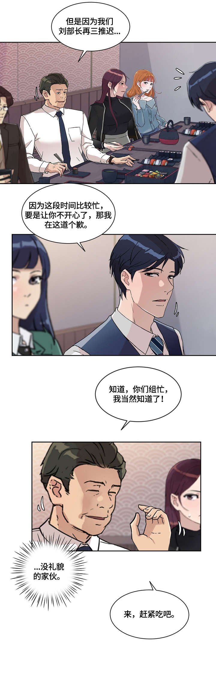 第27章：走吧