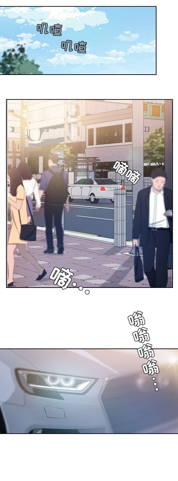 第28章：无心