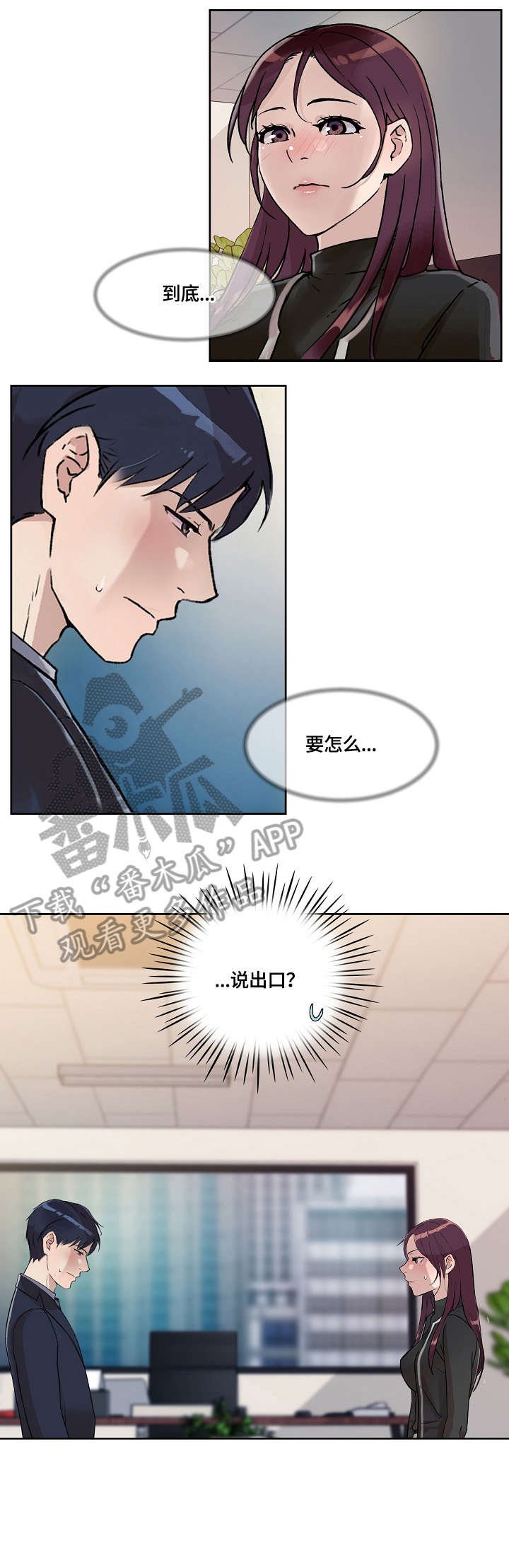 第28章：无心