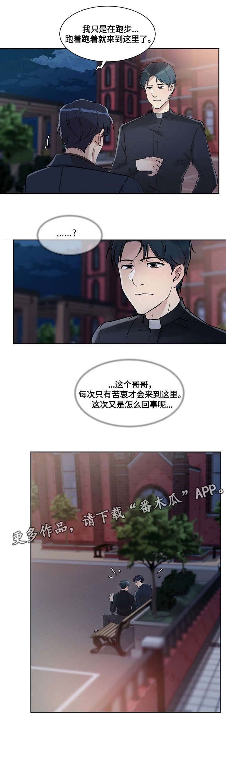 第29章：合适