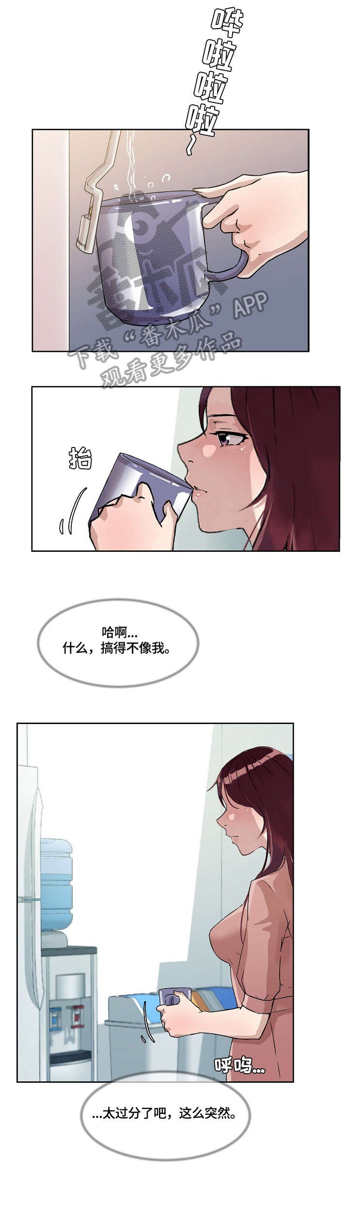 第30章：结束