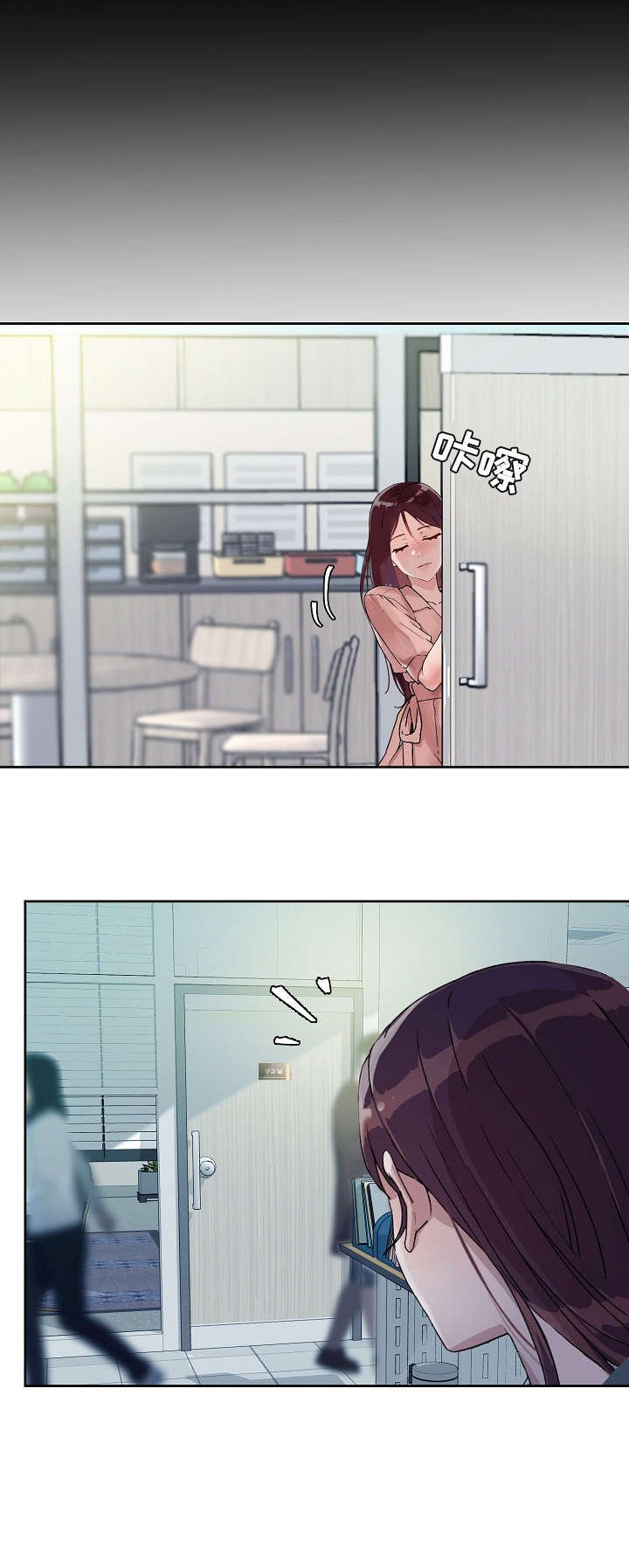 第30章：结束