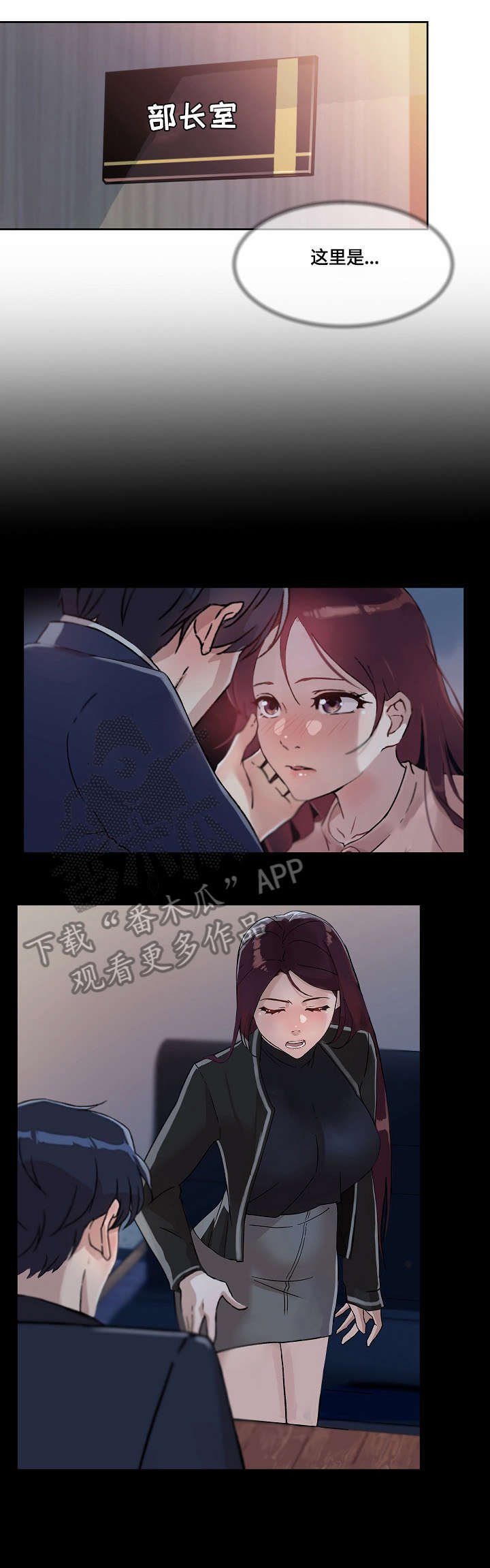 第30章：结束