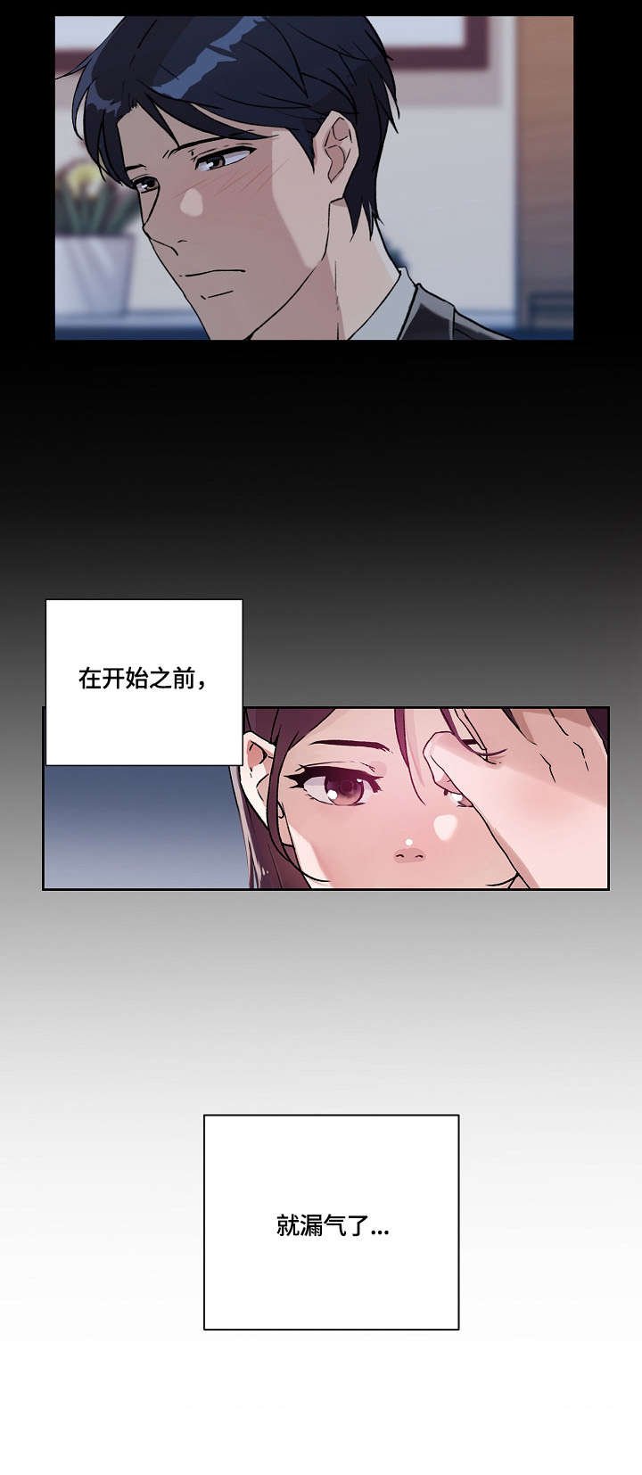第30章：结束
