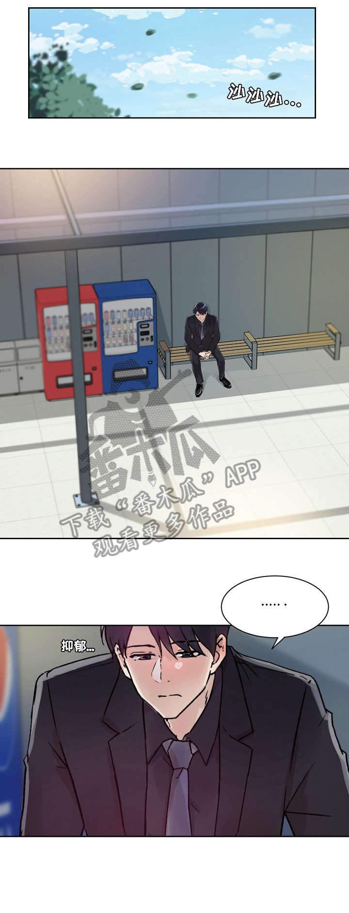 第30章：结束