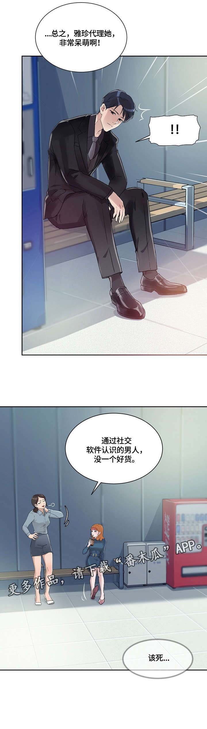 第30章：结束