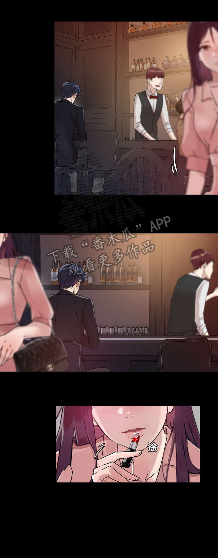 第31章：酒吧