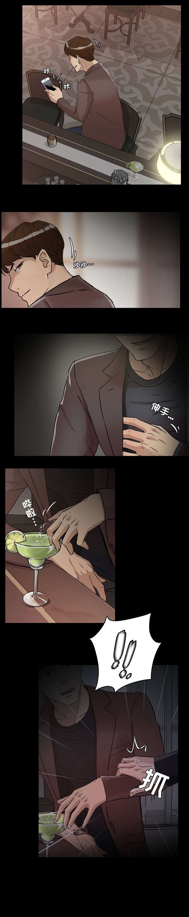 第32章：万幸