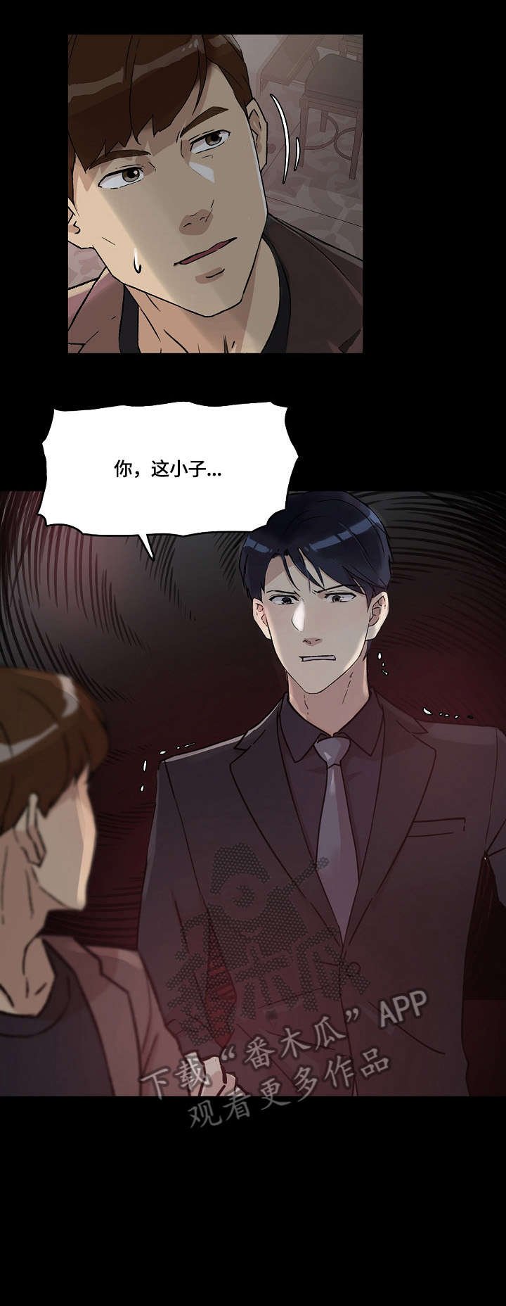 第32章：万幸