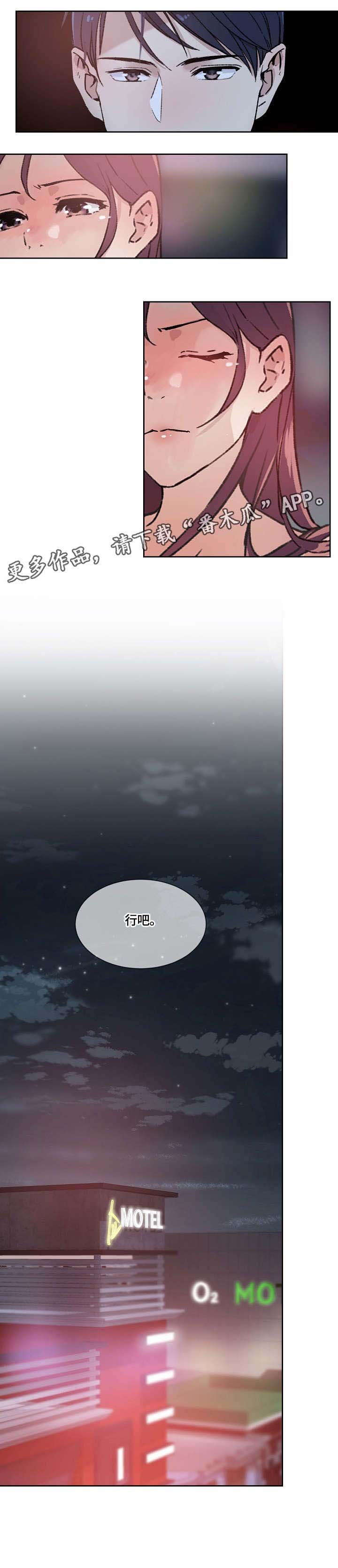 第33章：看看我