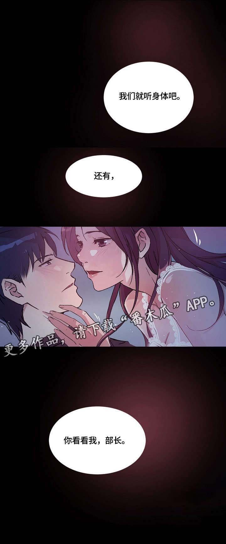 第33章：看看我