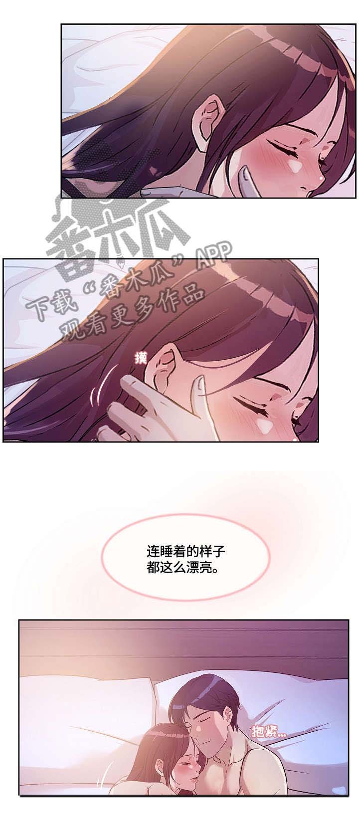 第34章：温柔