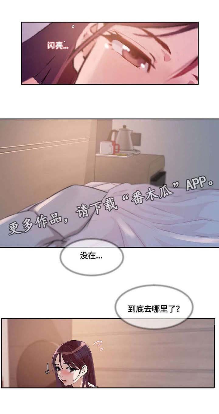 第34章：温柔