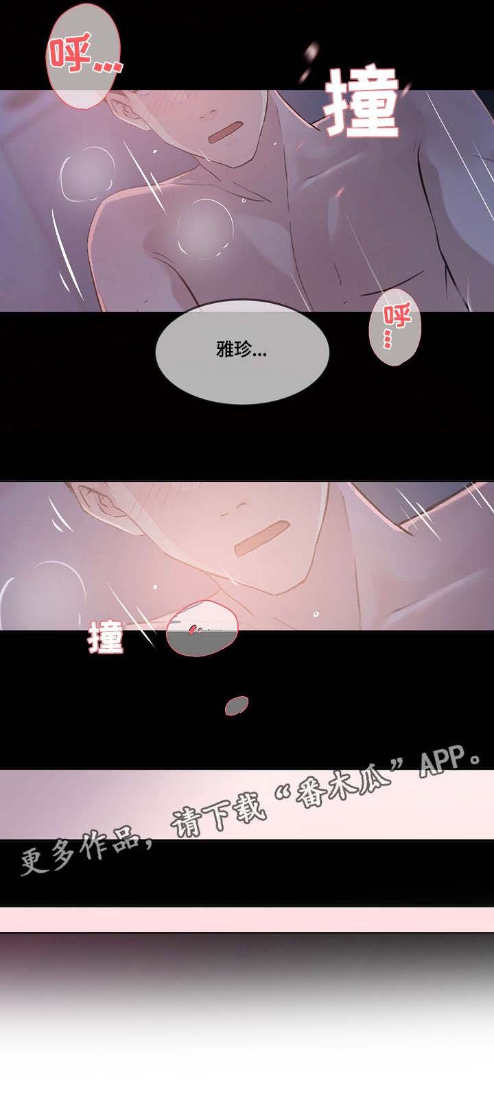 第34章：温柔