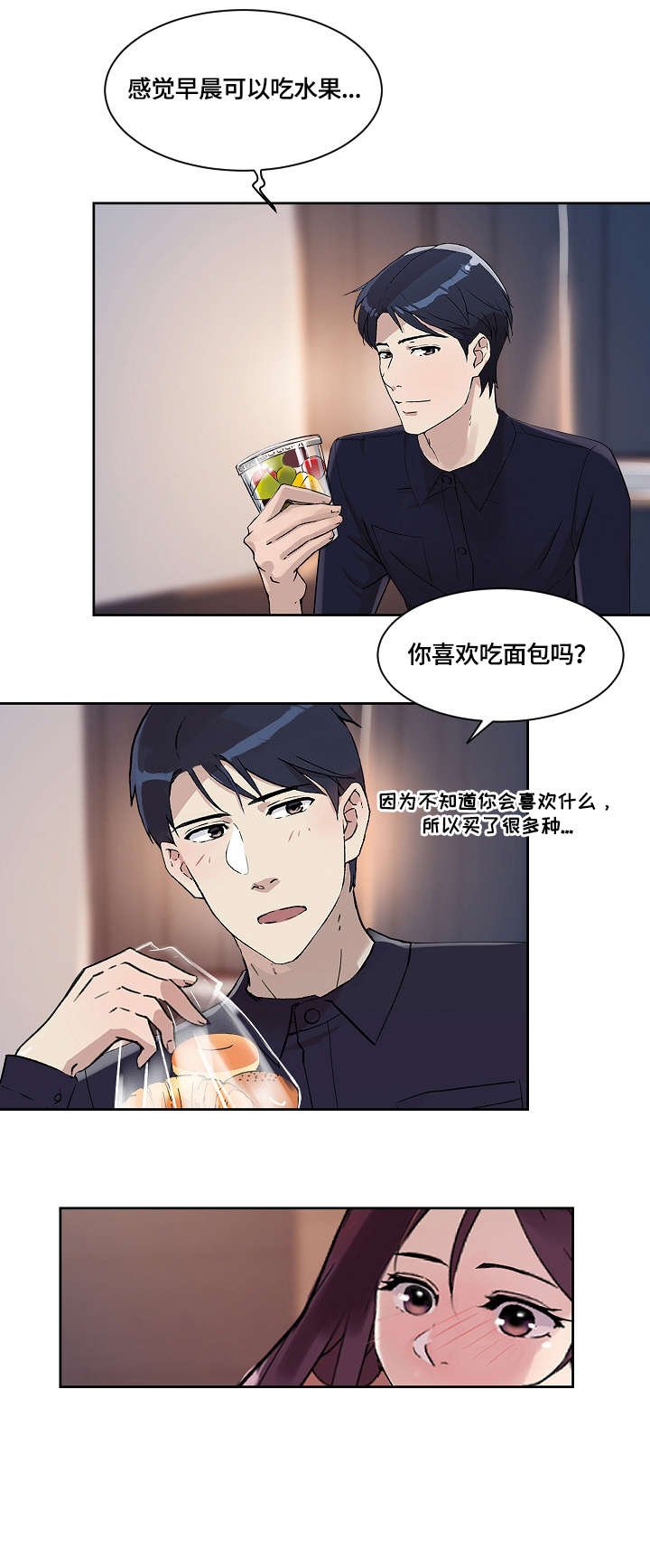 第35章：想念