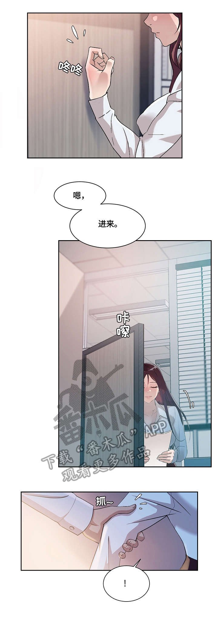 第35章：想念
