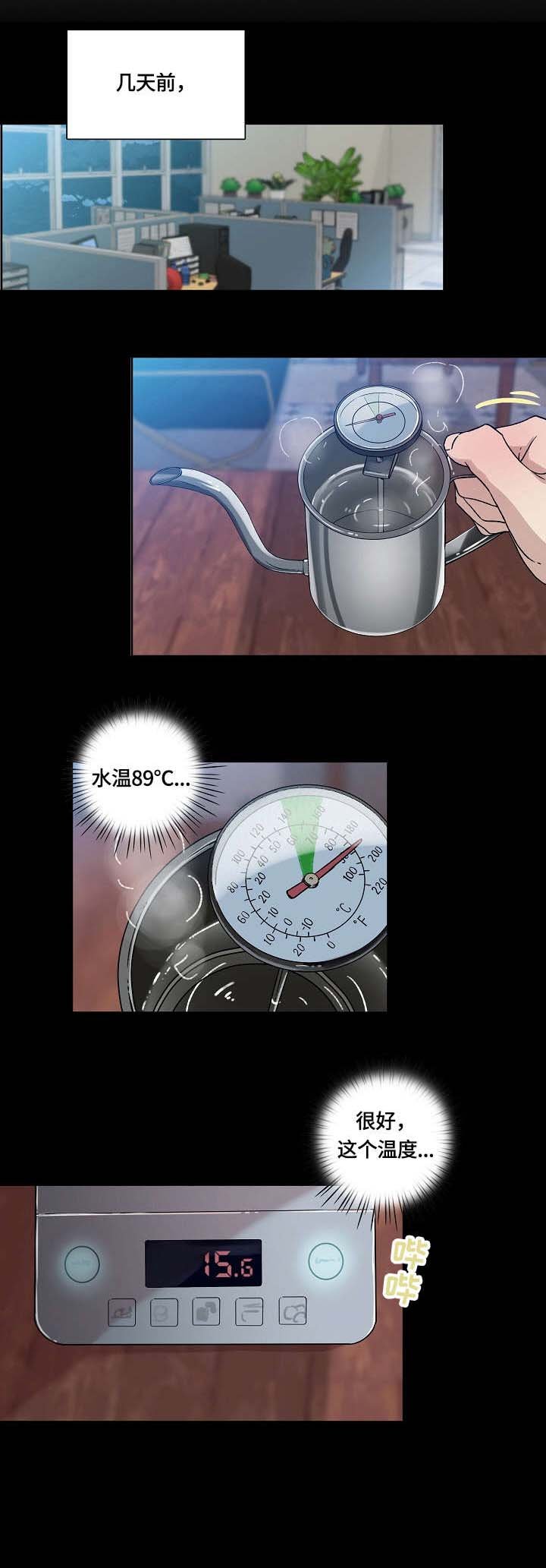 第6章：又