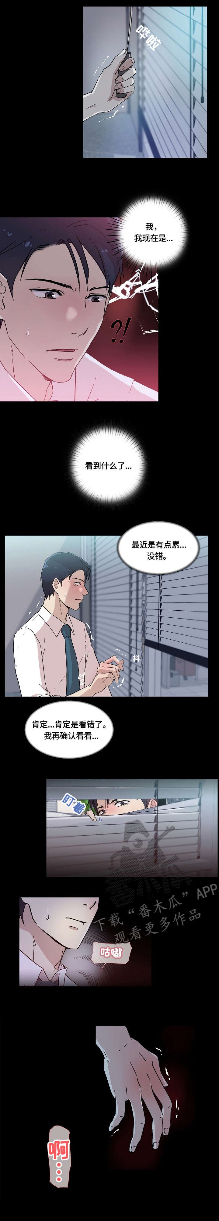 第6章：又
