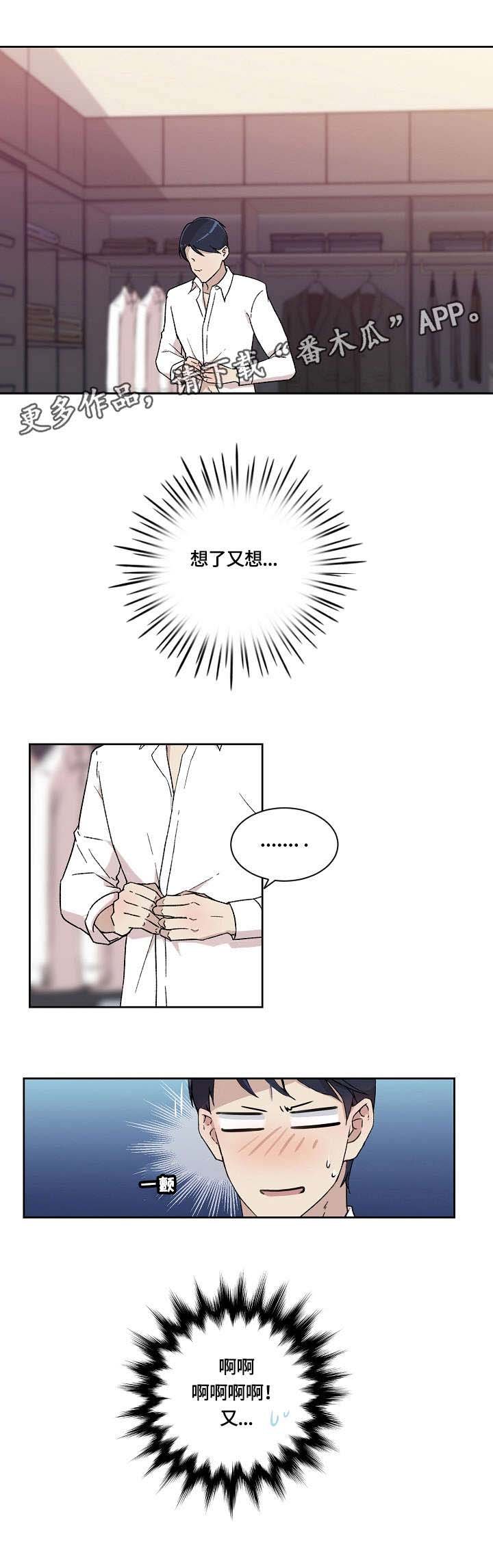 第6章：又
