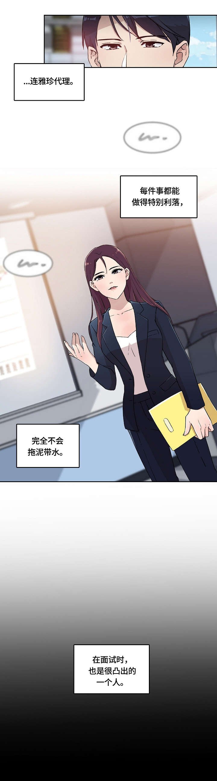 第7章：怎么了