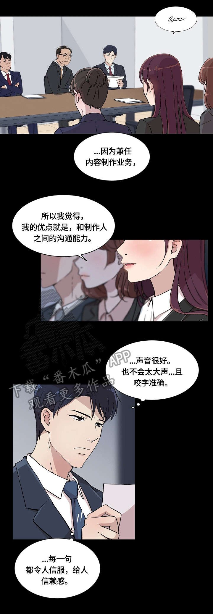 第7章：怎么了