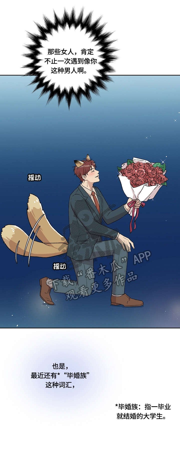 第9章：醉