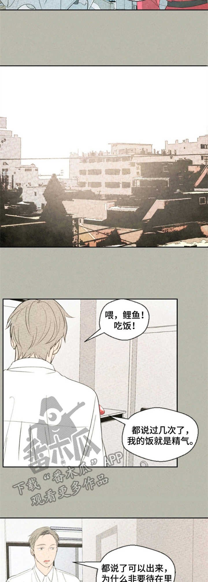 第10章：脸红