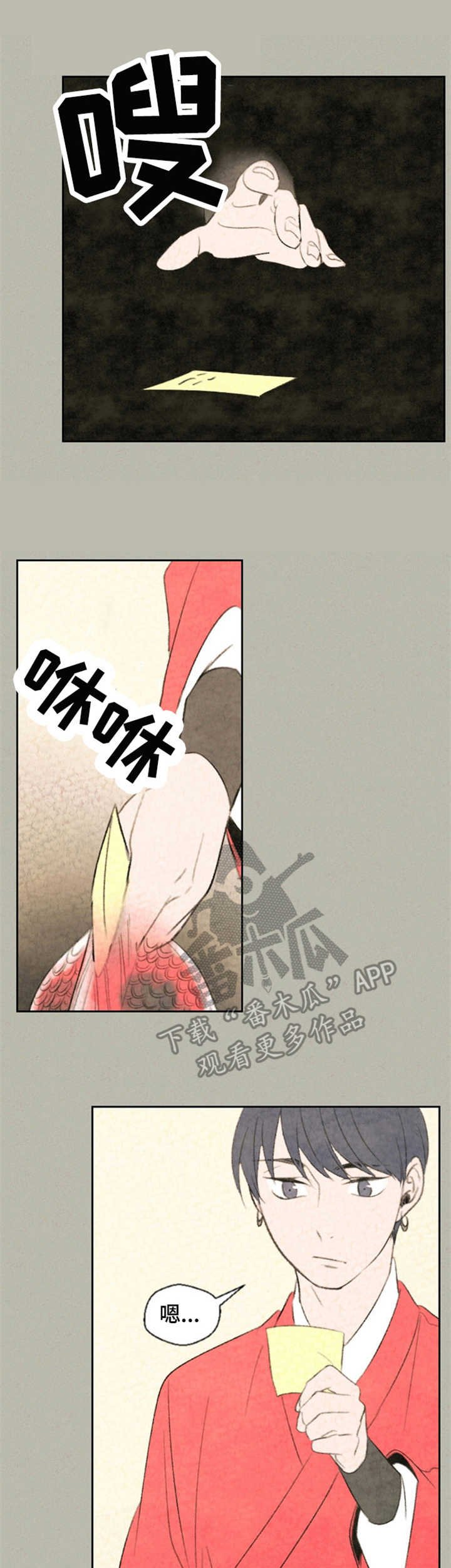 第11章：老主顾