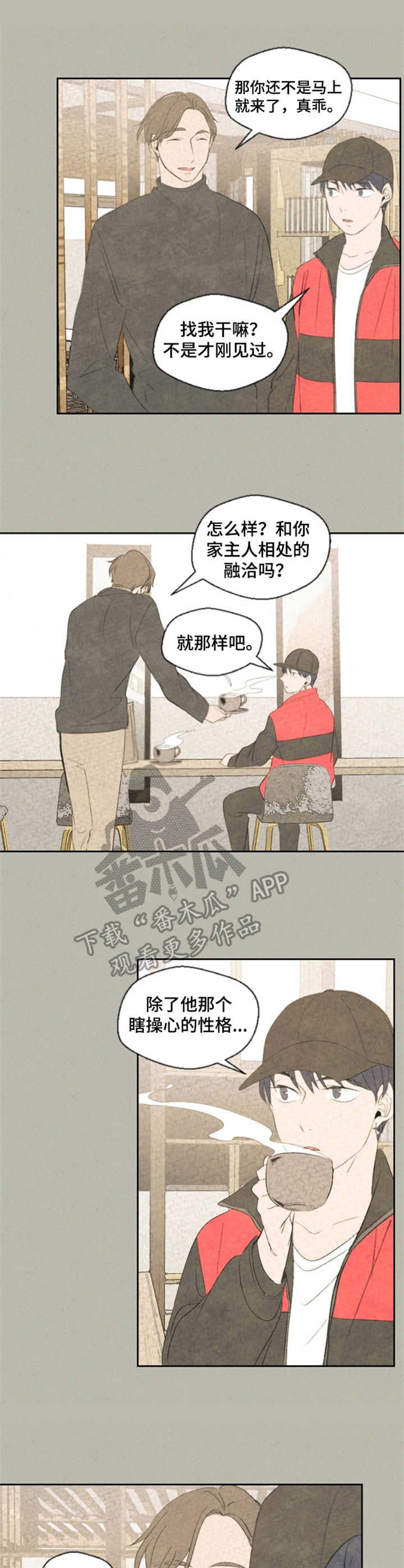 第11章：老主顾