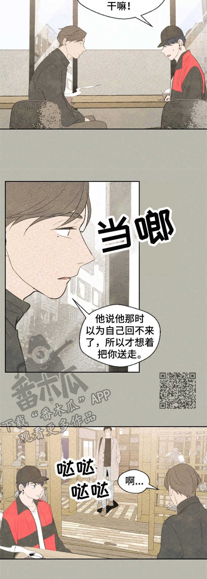 第11章：老主顾