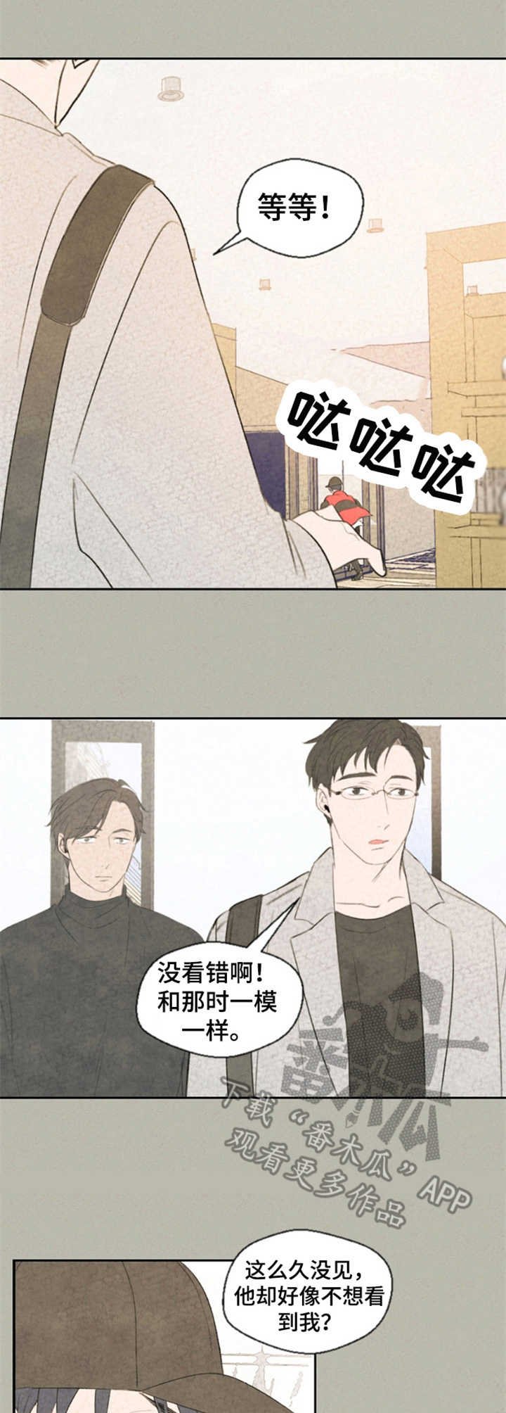 第11章：老主顾