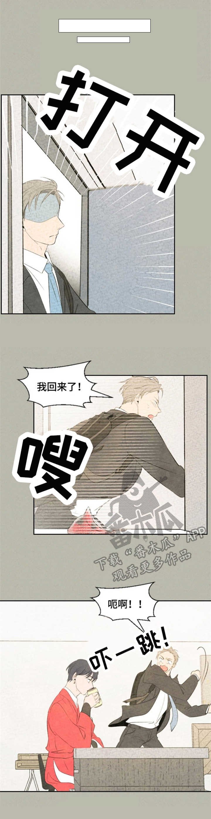 第12章：烦恼
