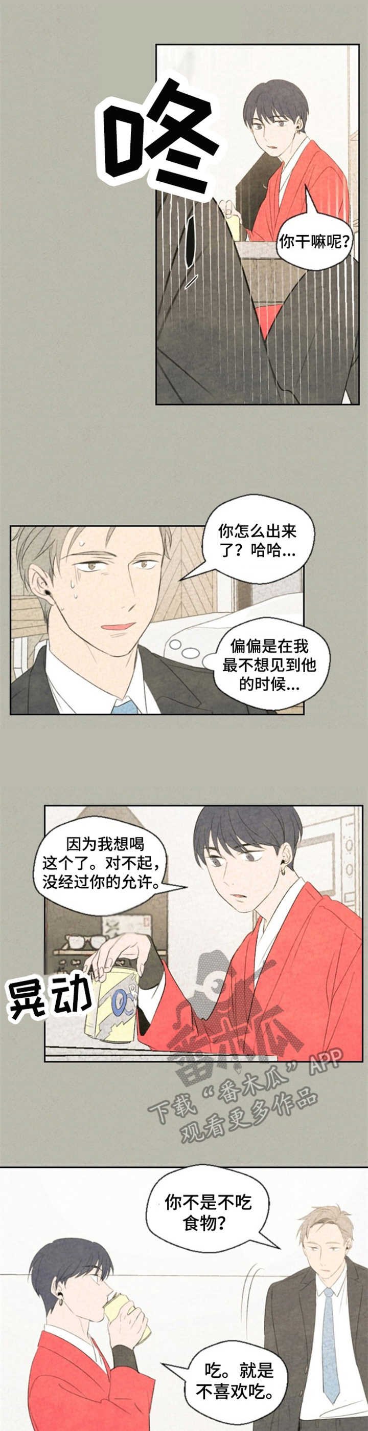 第12章：烦恼