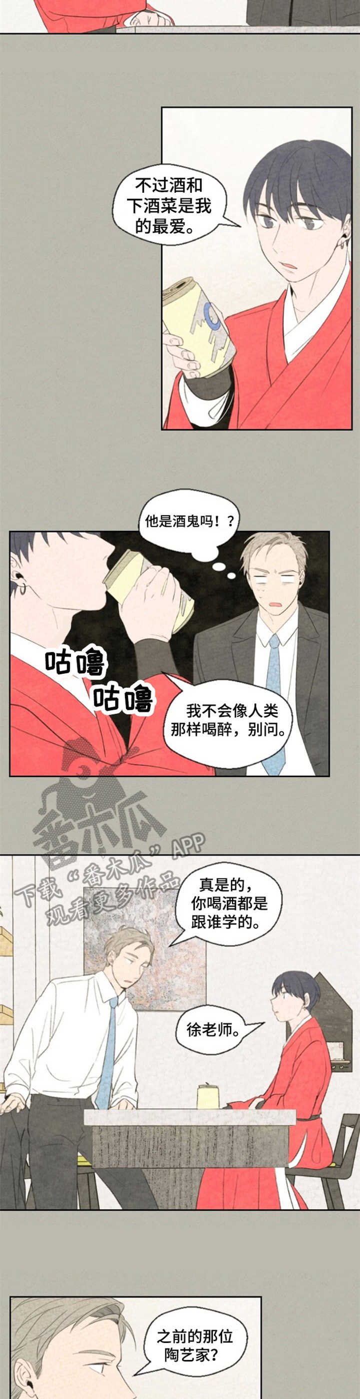 第12章：烦恼